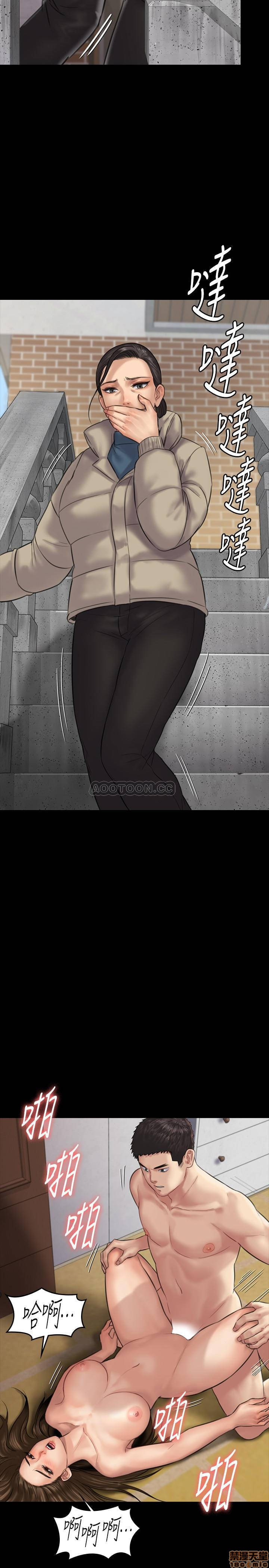 Queen Bee Raw - Chapter 132 [photo 27] - MangaPorn