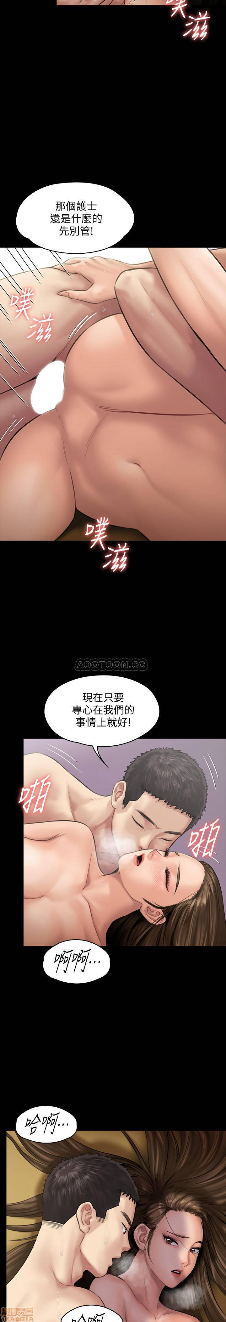 Queen Bee Raw - Chapter 133 [photo 11] - MangaPorn