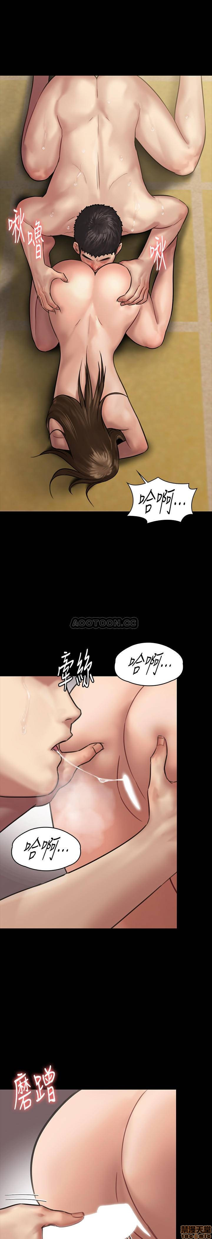 Queen Bee Raw - Chapter 133 [photo 20] - MangaPorn