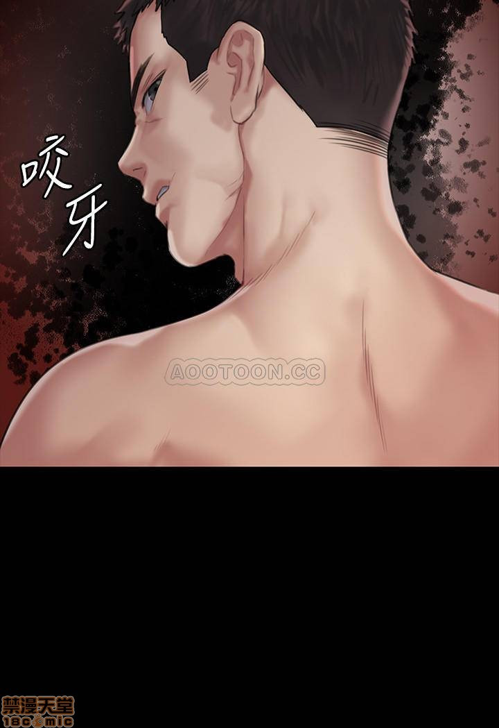 Queen Bee Raw - Chapter 133 [photo 1] - MangaPorn