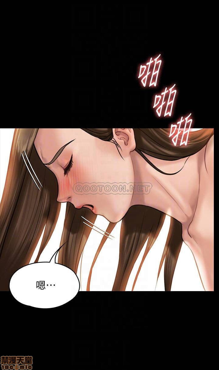 Queen Bee Raw - Chapter 134 [photo 10] - MangaPorn