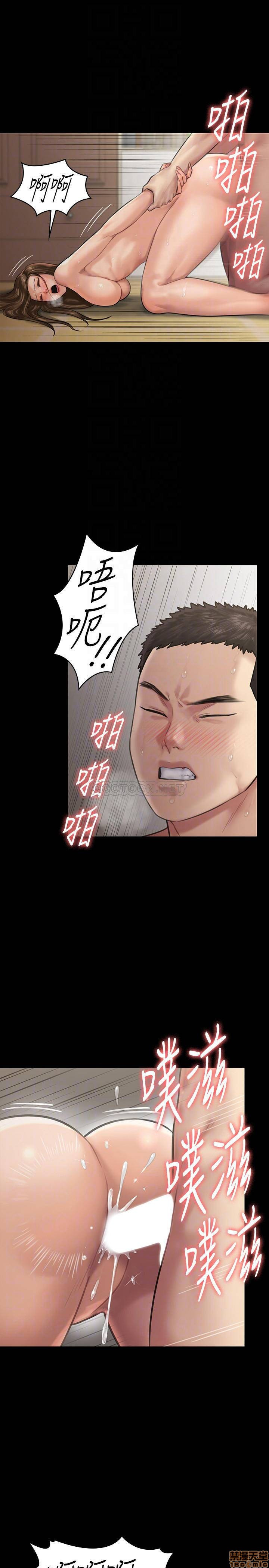 Queen Bee Raw - Chapter 134 [photo 14] - MangaPorn