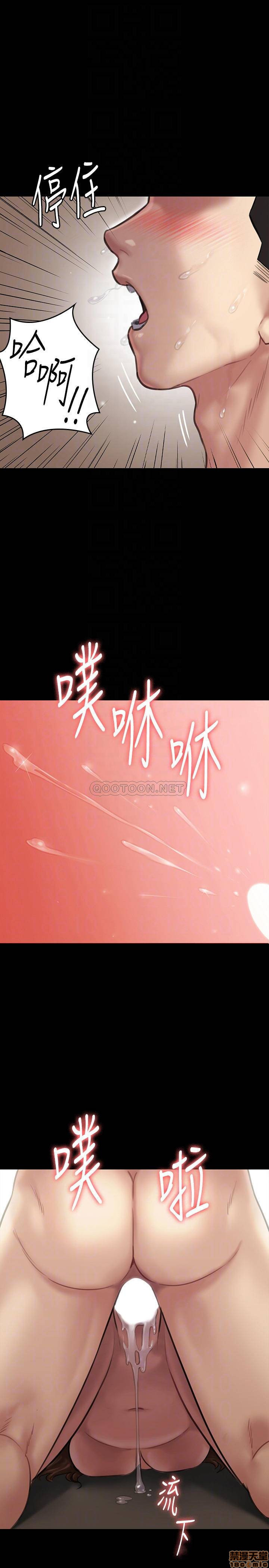 Queen Bee Raw - Chapter 134 [photo 15] - MangaPorn