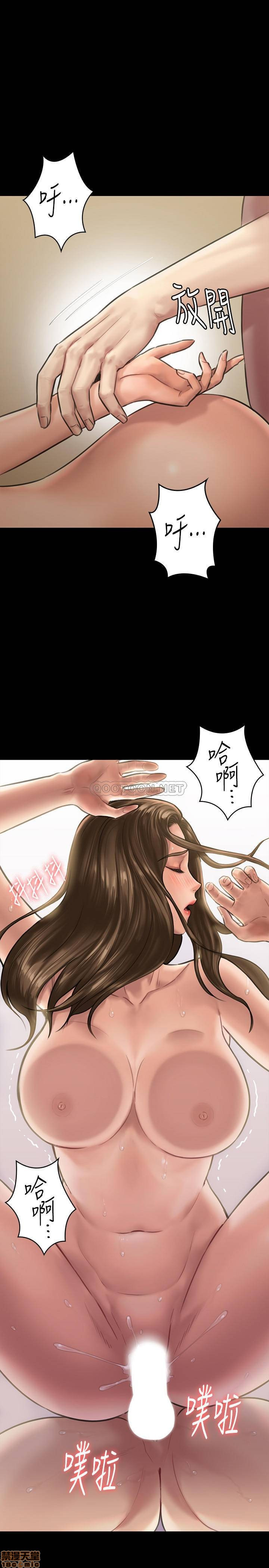 Queen Bee Raw - Chapter 134 [photo 16] - MangaPorn