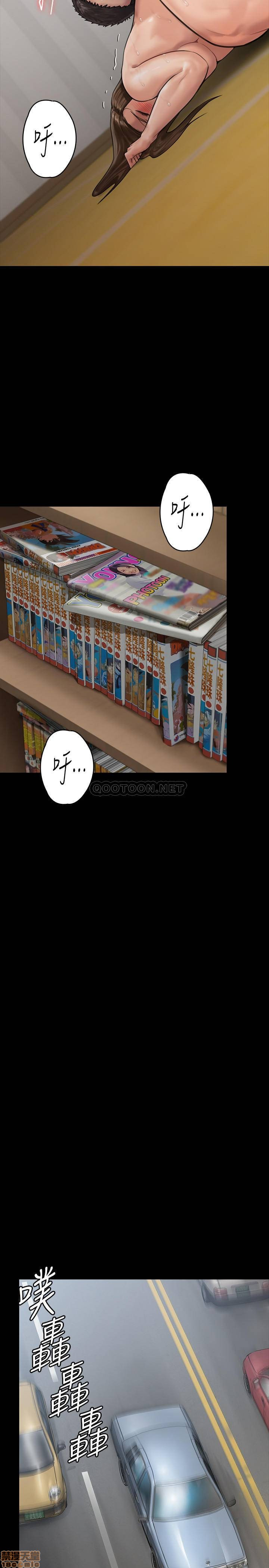 Queen Bee Raw - Chapter 134 [photo 18] - MangaPorn