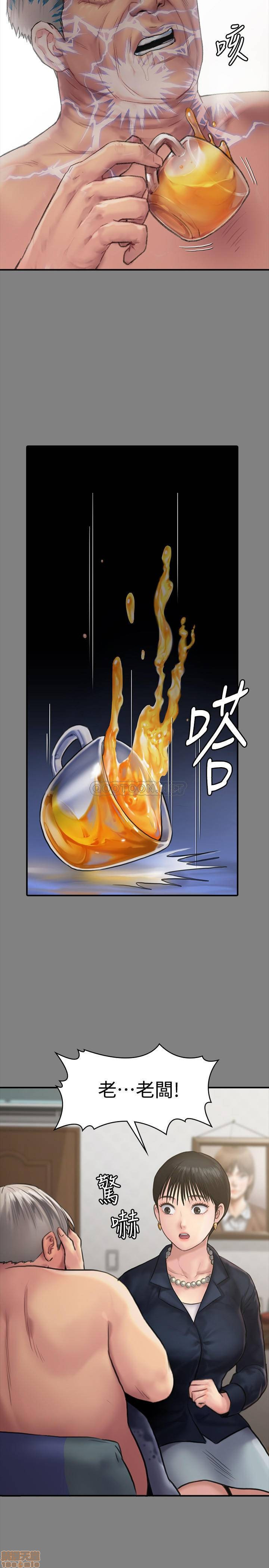 Queen Bee Raw - Chapter 134 [photo 24] - MangaPorn