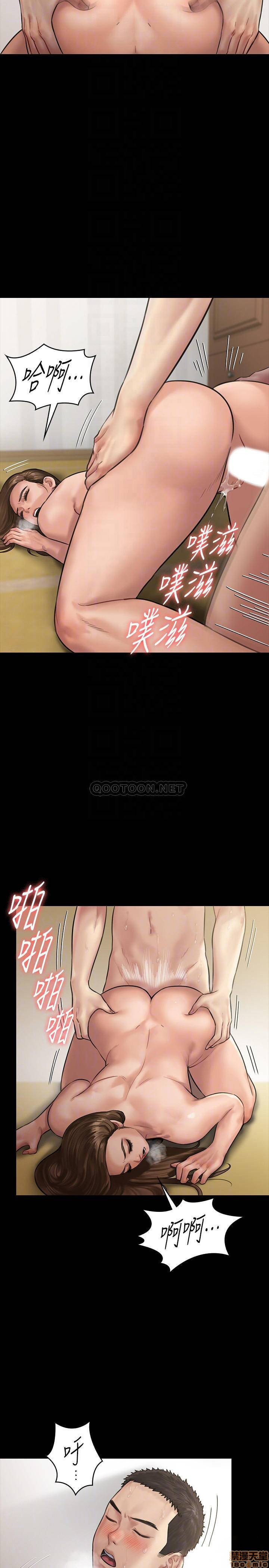 Queen Bee Raw - Chapter 134 [photo 5] - MangaPorn