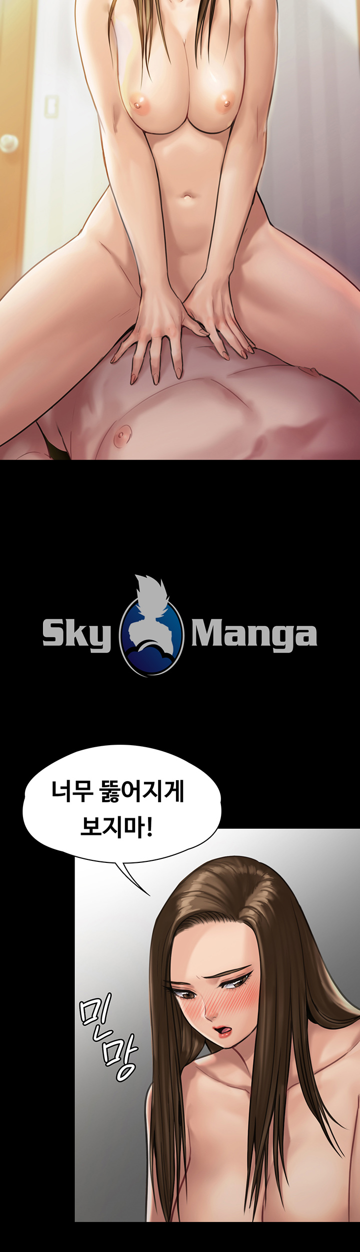 Queen Bee Raw - Chapter 137 [photo 16] - MangaPorn