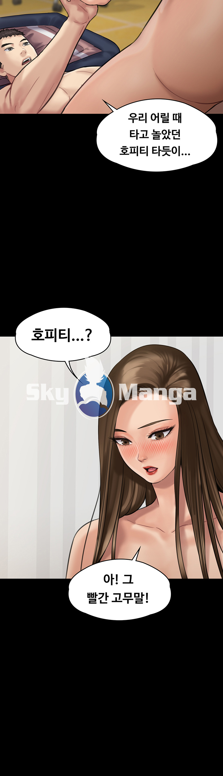 Queen Bee Raw - Chapter 137 [photo 28] - MangaPorn