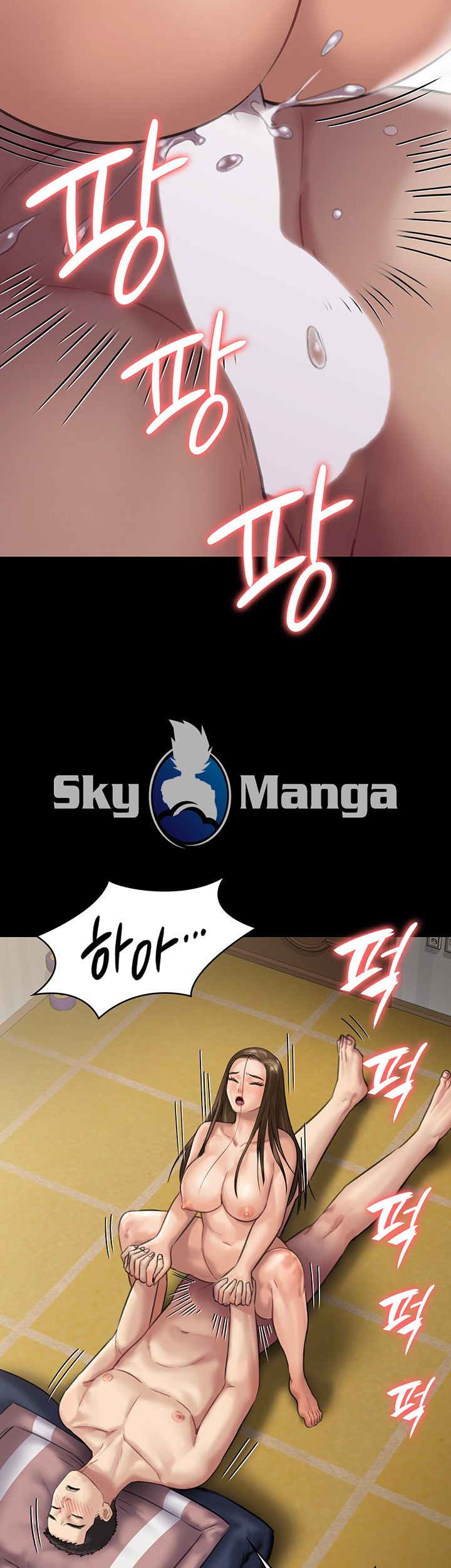 Queen Bee Raw - Chapter 137 [photo 36] - MangaPorn