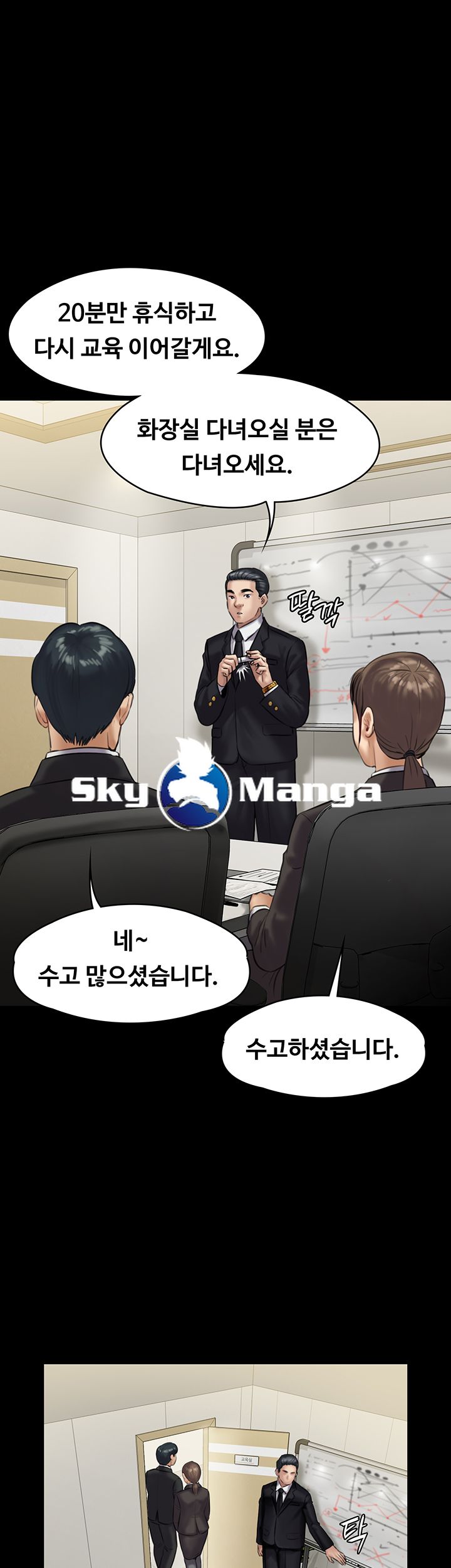 Queen Bee Raw - Chapter 139 [photo 23] - MangaPorn