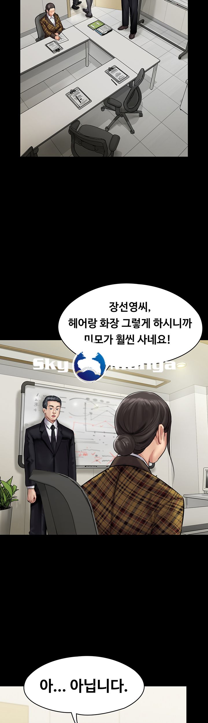 Queen Bee Raw - Chapter 139 [photo 24] - MangaPorn