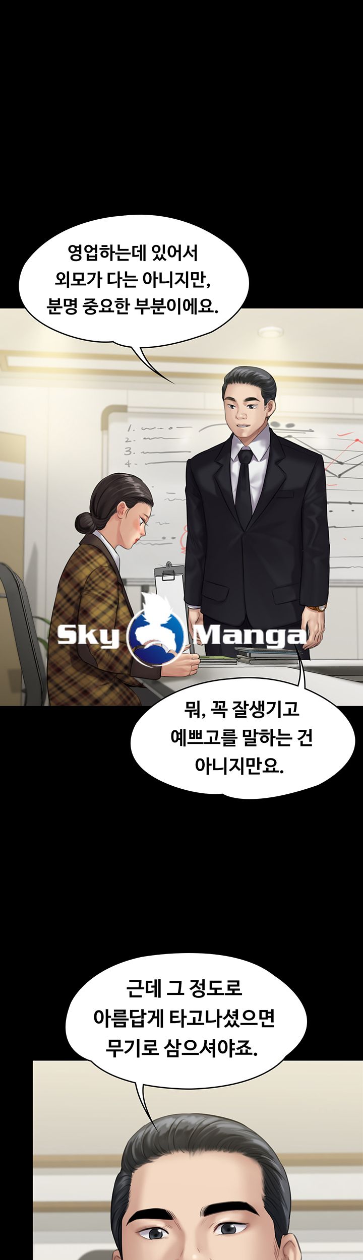 Queen Bee Raw - Chapter 139 [photo 28] - MangaPorn