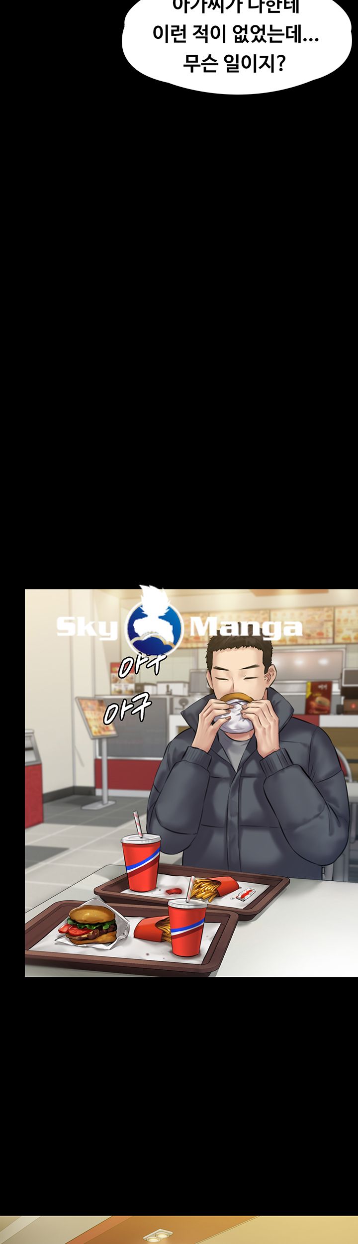 Queen Bee Raw - Chapter 139 [photo 3] - MangaPorn