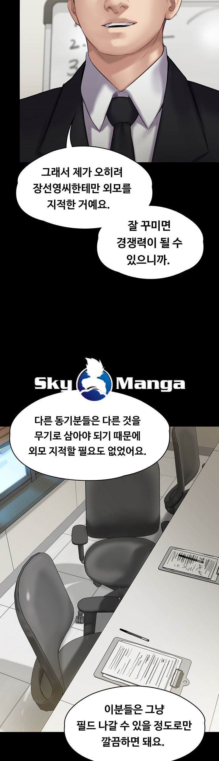 Queen Bee Raw - Chapter 139 [photo 29] - MangaPorn