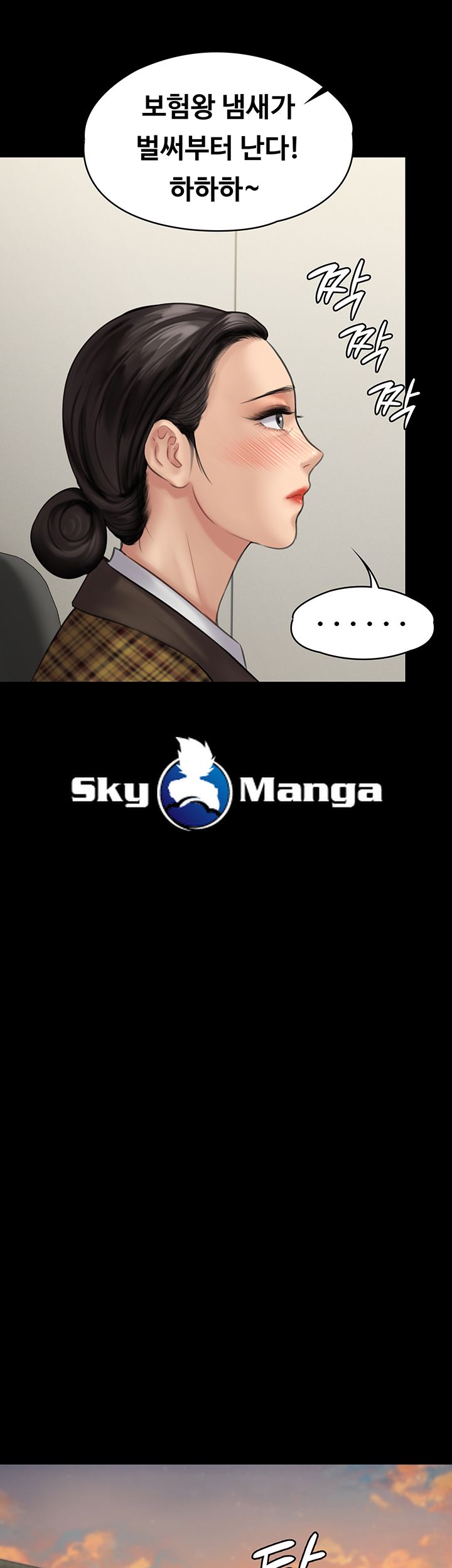 Queen Bee Raw - Chapter 139 [photo 32] - MangaPorn