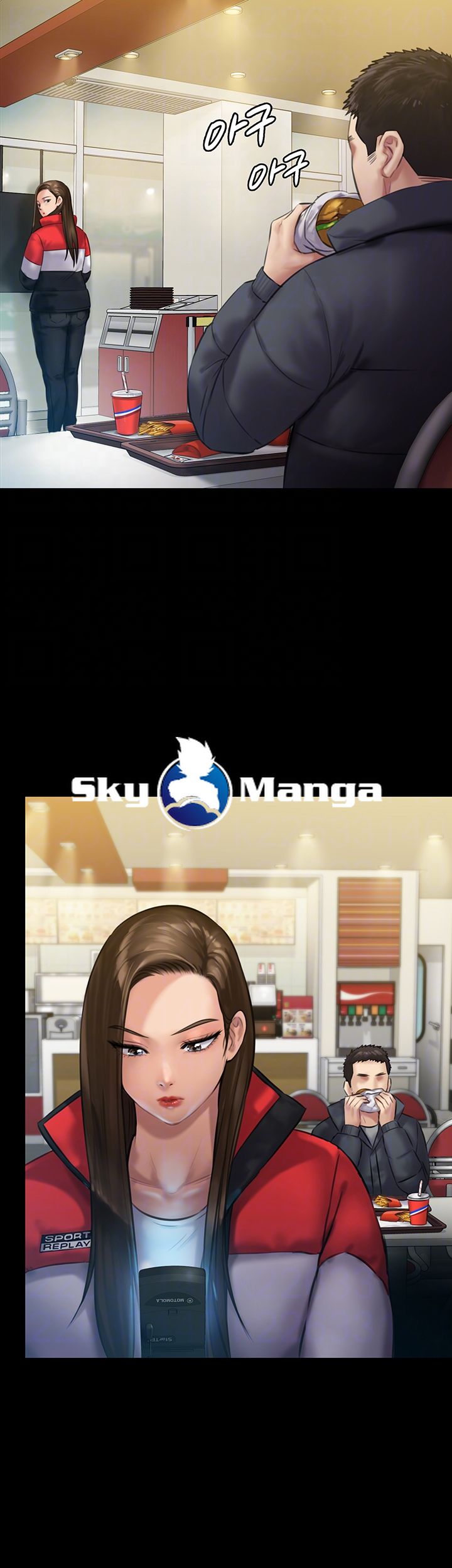 Queen Bee Raw - Chapter 139 [photo 4] - MangaPorn