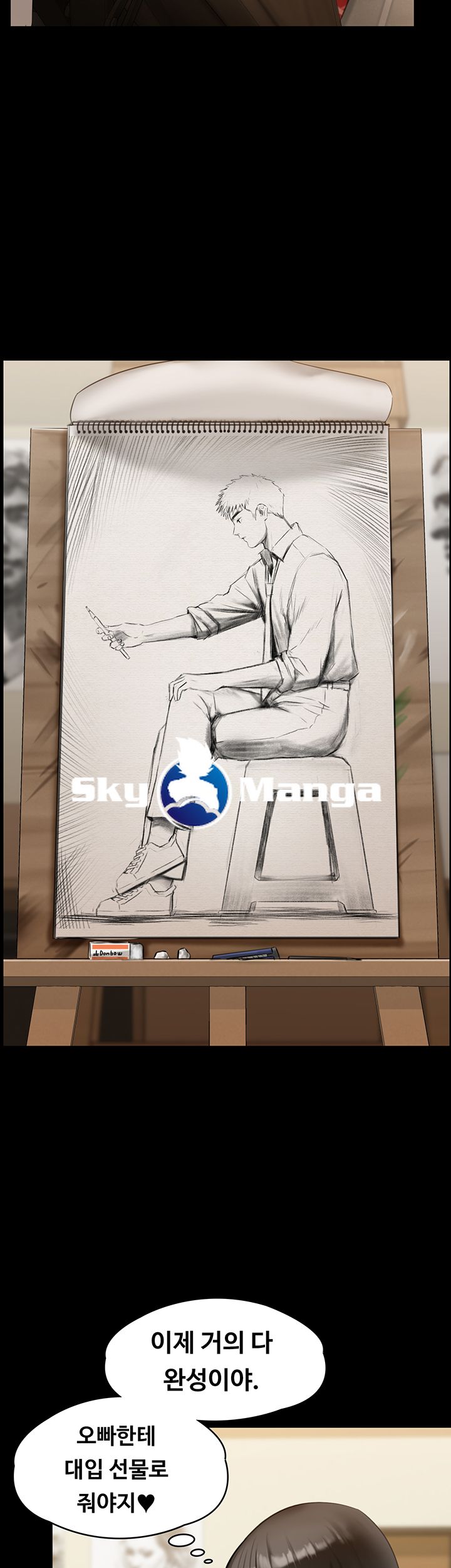 Queen Bee Raw - Chapter 139 [photo 40] - MangaPorn