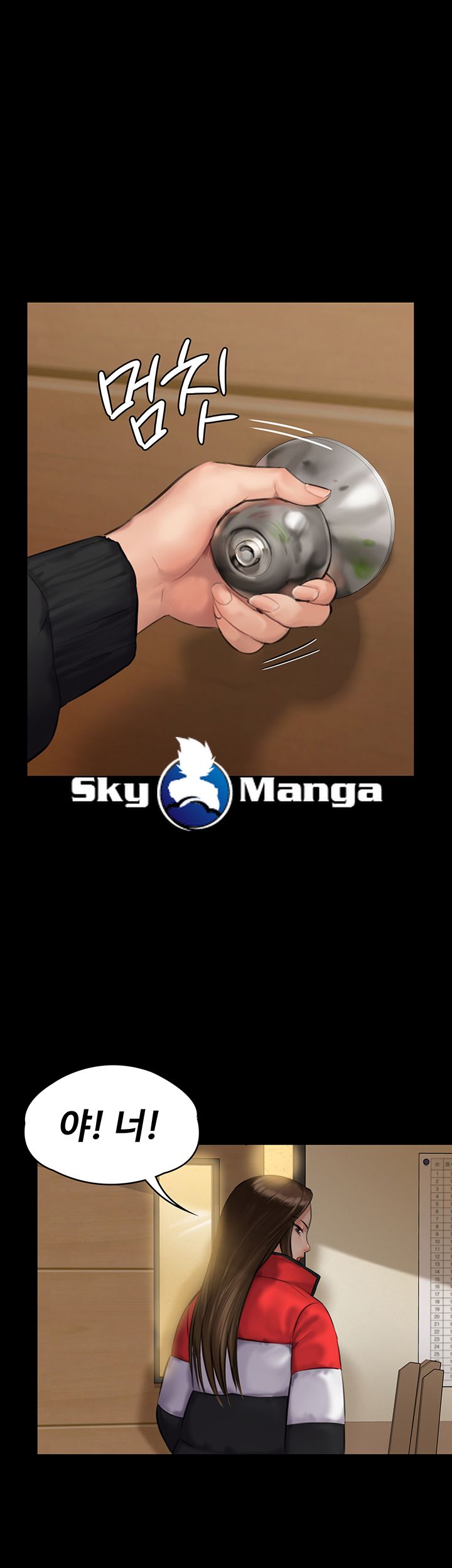 Queen Bee Raw - Chapter 139 [photo 49] - MangaPorn