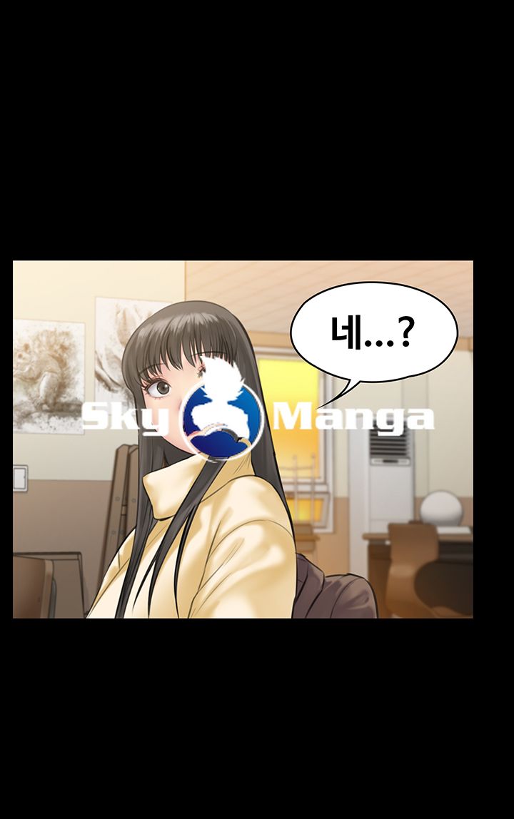 Queen Bee Raw - Chapter 139 [photo 50] - MangaPorn