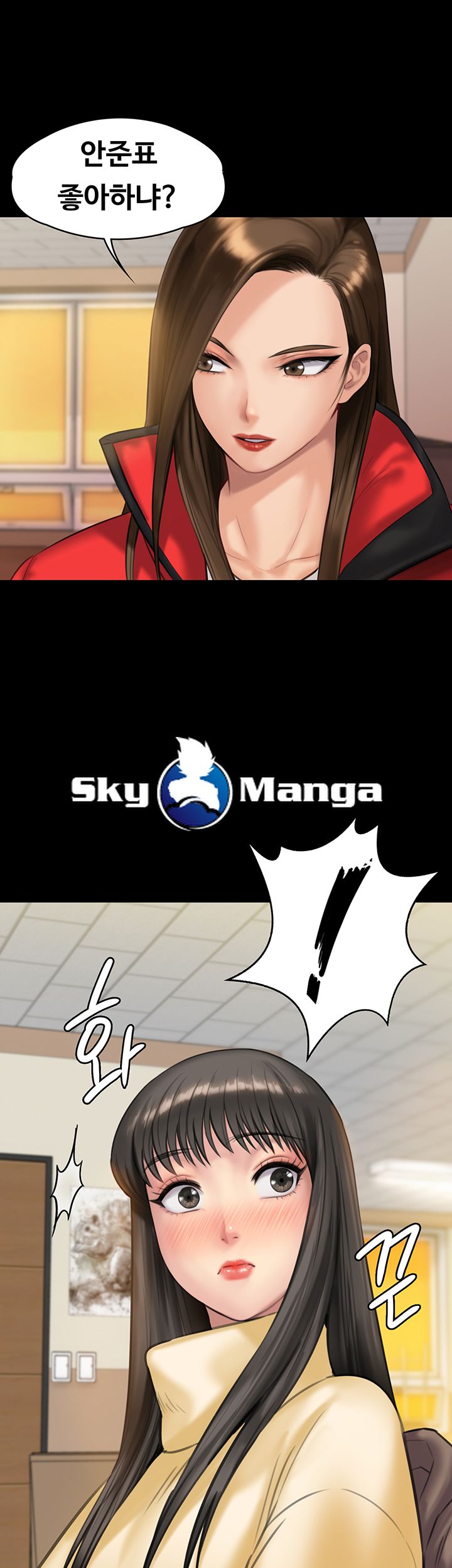 Queen Bee Raw - Chapter 139 [photo 51] - MangaPorn