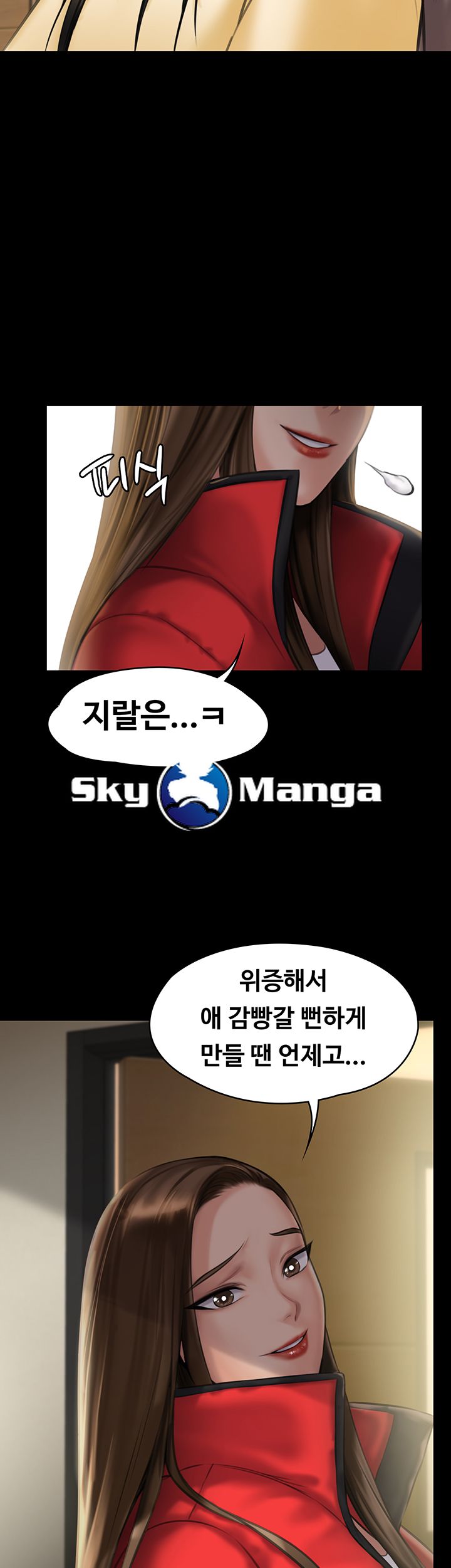 Queen Bee Raw - Chapter 139 [photo 52] - MangaPorn