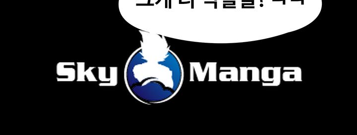 Queen Bee Raw - Chapter 139 [photo 55] - MangaPorn