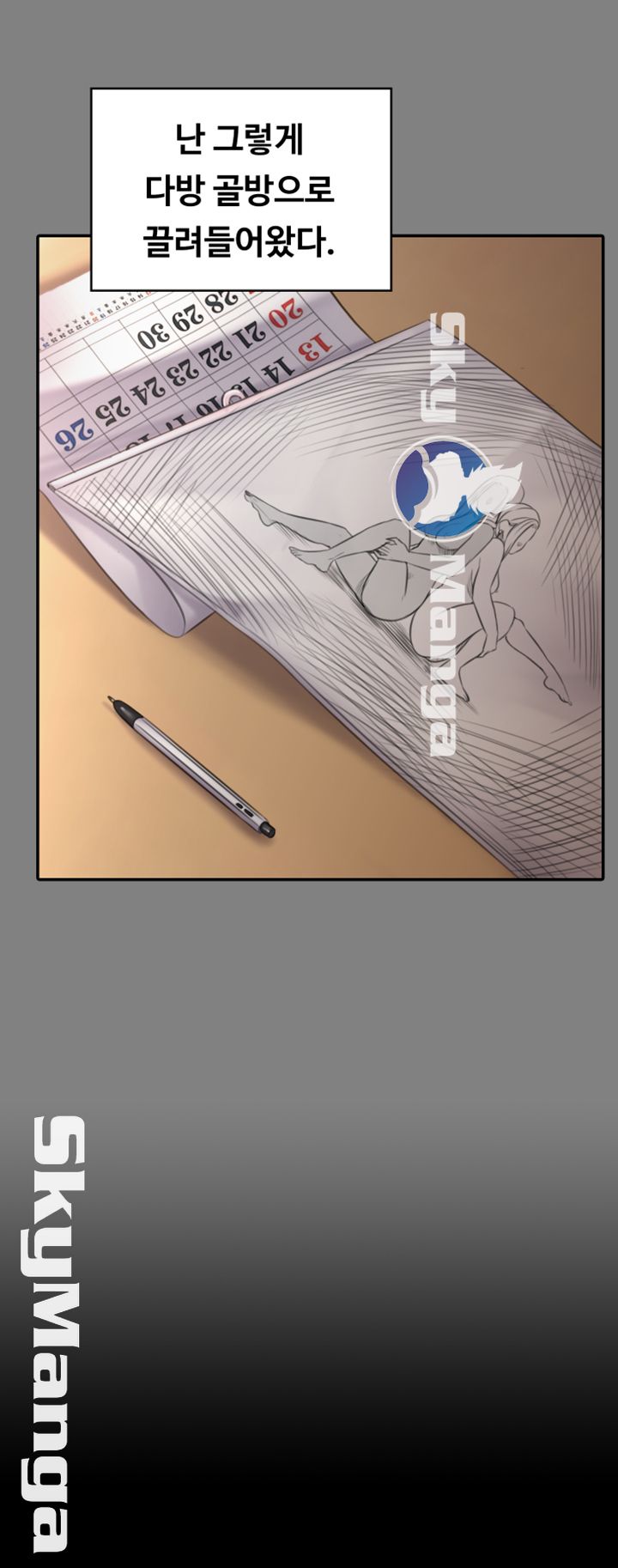 Queen Bee Raw - Chapter 140 [photo 20] - MangaPorn