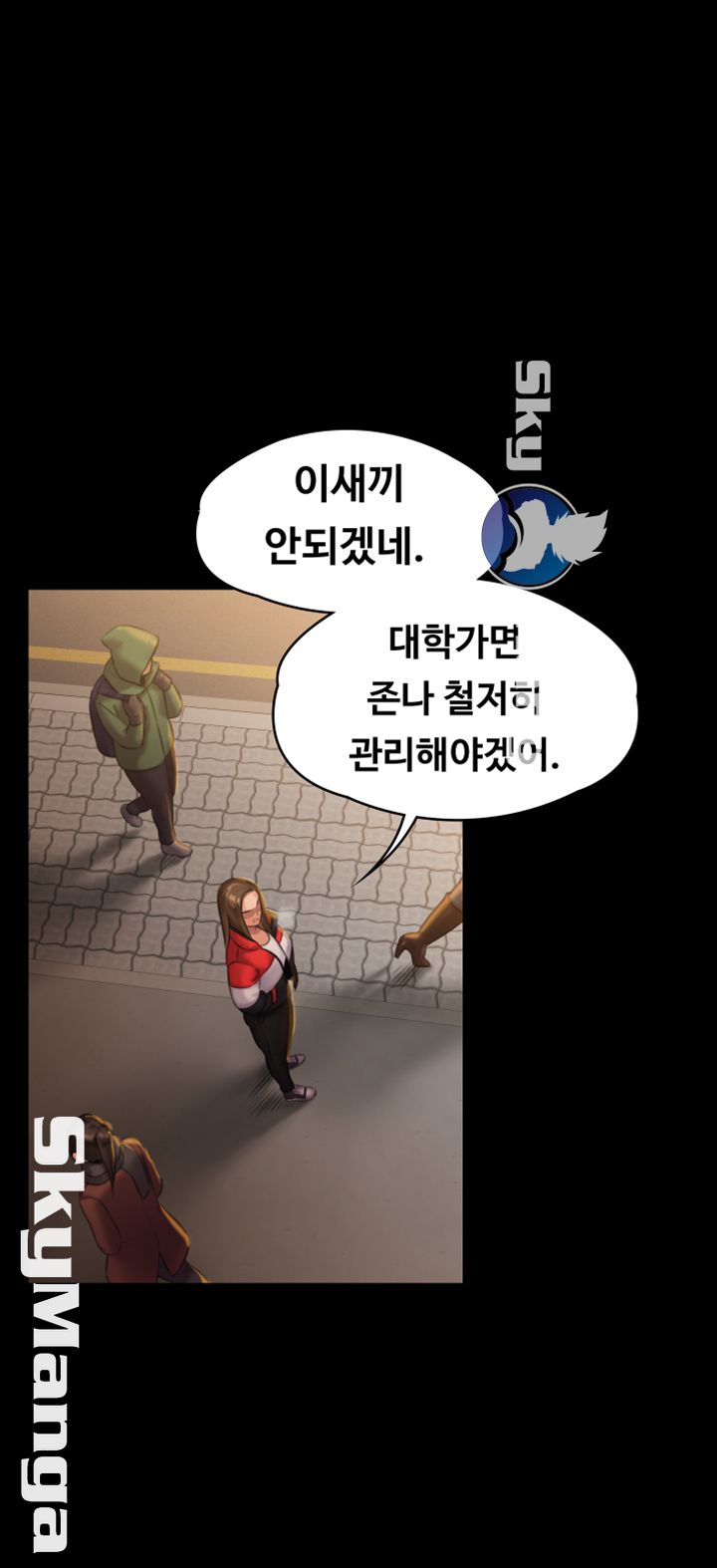 Queen Bee Raw - Chapter 140 [photo 26] - MangaPorn