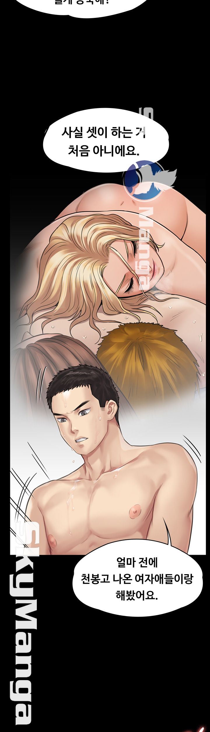 Queen Bee Raw - Chapter 140 [photo 34] - MangaPorn
