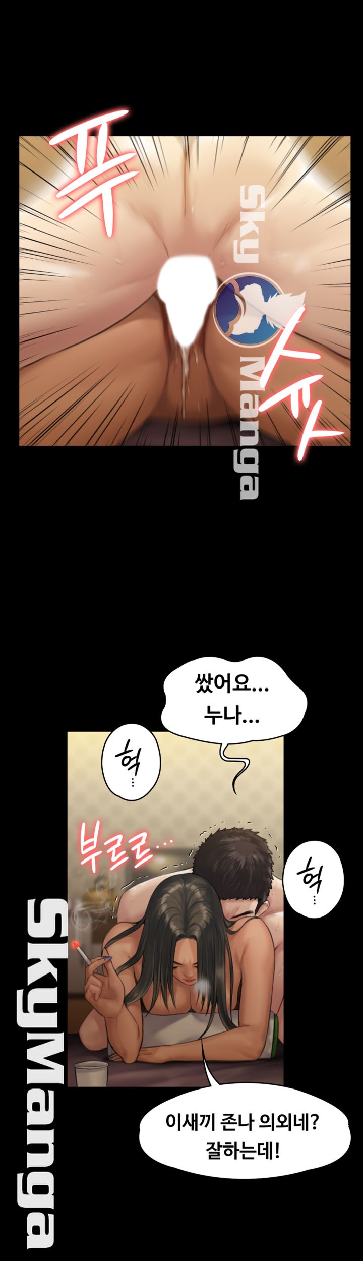 Queen Bee Raw - Chapter 140 [photo 48] - MangaPorn