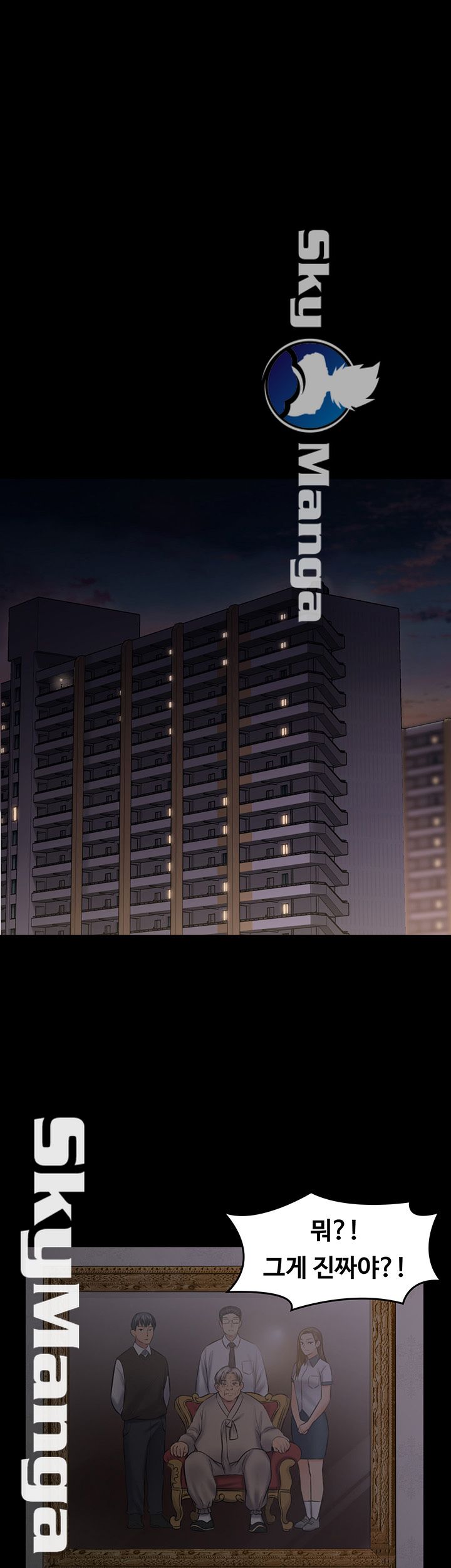 Queen Bee Raw - Chapter 140 [photo 51] - MangaPorn