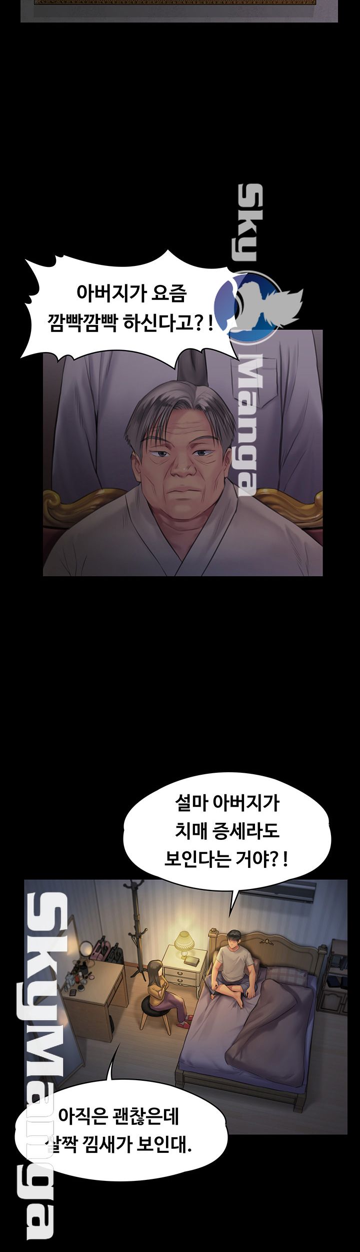 Queen Bee Raw - Chapter 140 [photo 52] - MangaPorn