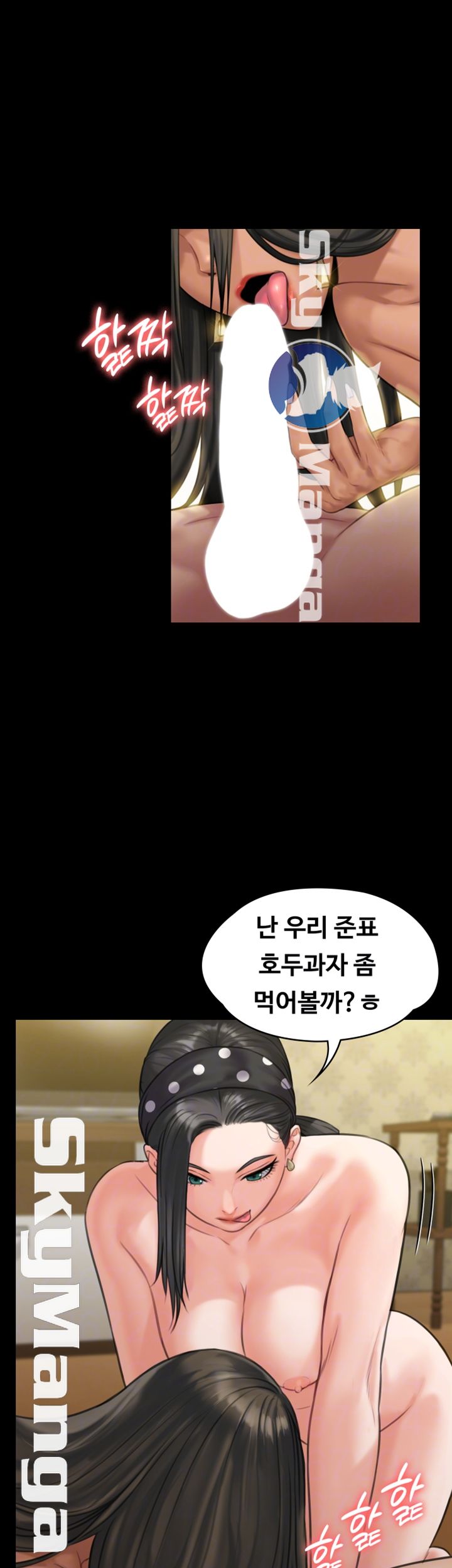 Queen Bee Raw - Chapter 140 [photo 8] - MangaPorn