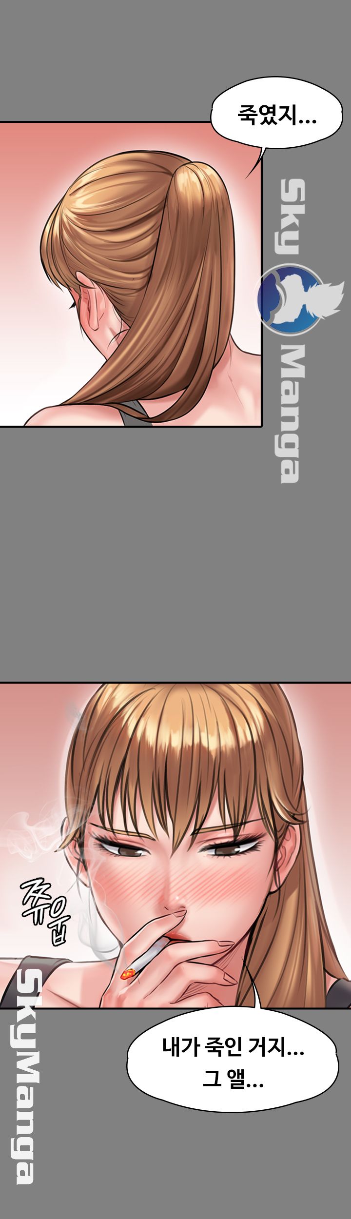 Queen Bee Raw - Chapter 141 [photo 20] - MangaPorn