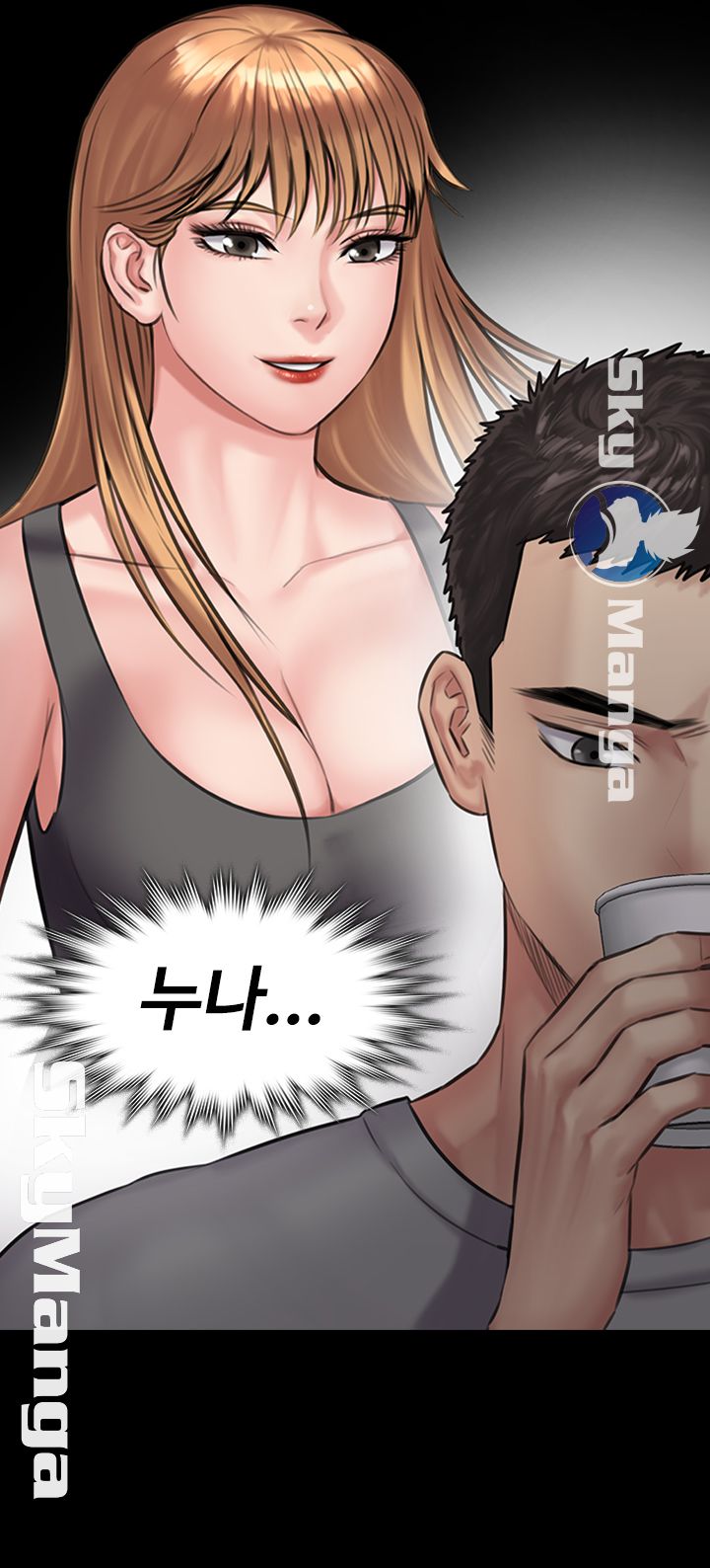 Queen Bee Raw - Chapter 141 [photo 26] - MangaPorn