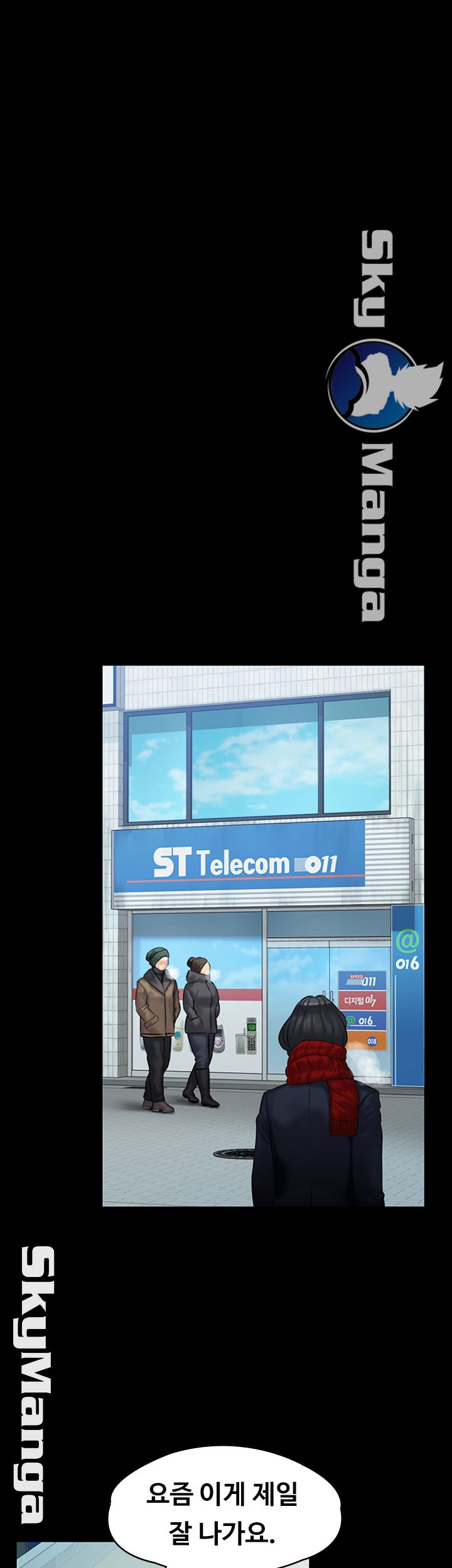 Queen Bee Raw - Chapter 141 [photo 27] - MangaPorn