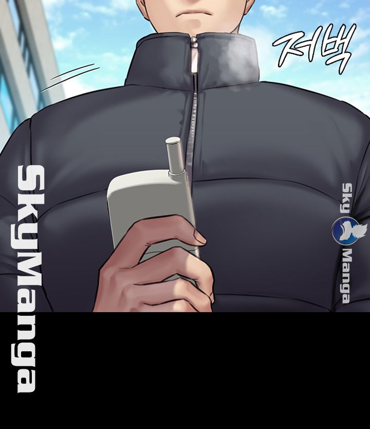 Queen Bee Raw - Chapter 141 [photo 33] - MangaPorn