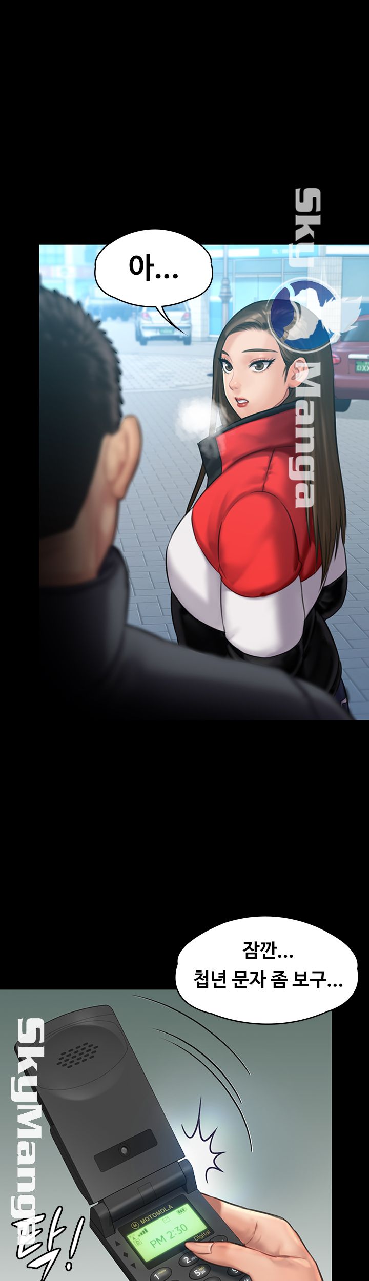 Queen Bee Raw - Chapter 141 [photo 36] - MangaPorn