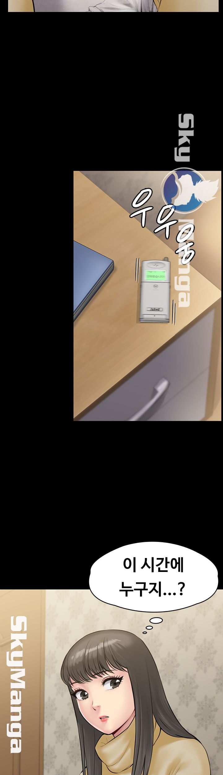 Queen Bee Raw - Chapter 141 [photo 60] - MangaPorn