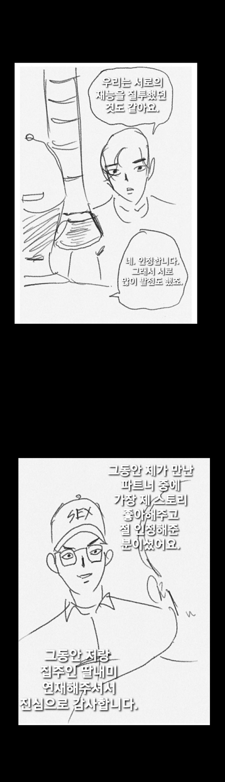 Queen Bee Raw - Chapter 141.5 [photo 11] - MangaPorn