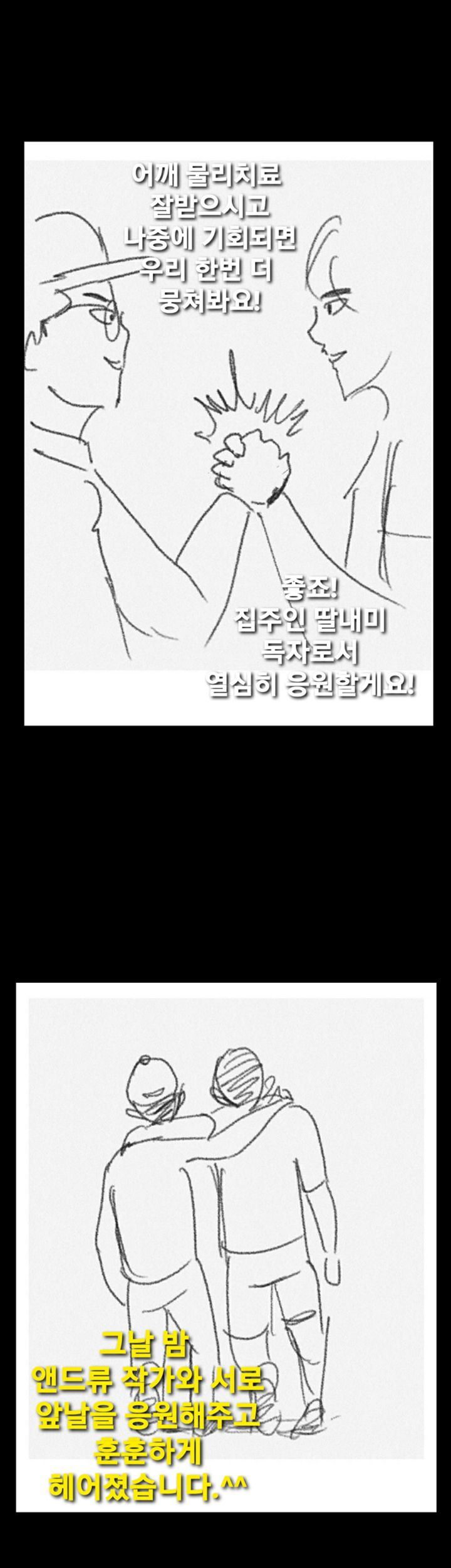 Queen Bee Raw - Chapter 141.5 [photo 12] - MangaPorn