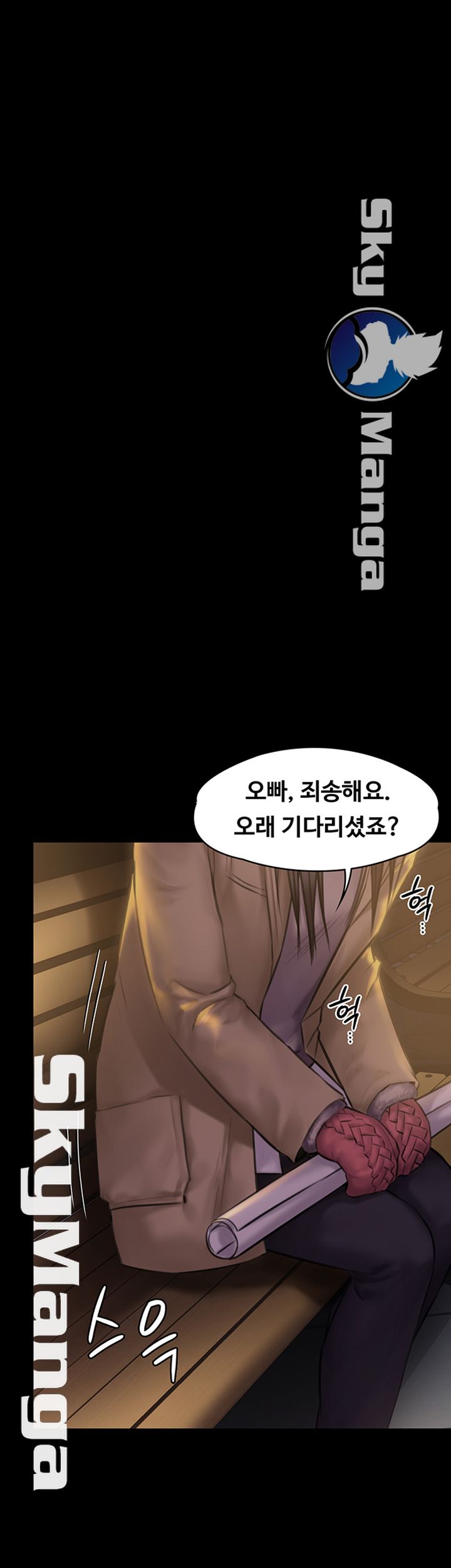 Queen Bee Raw - Chapter 142 [photo 10] - MangaPorn