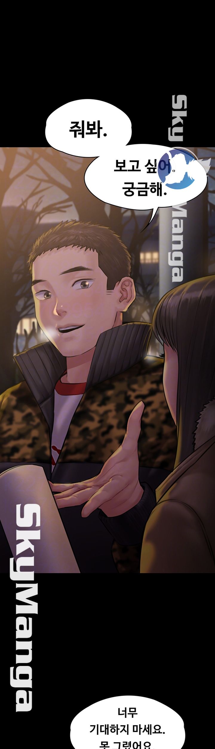 Queen Bee Raw - Chapter 142 [photo 14] - MangaPorn