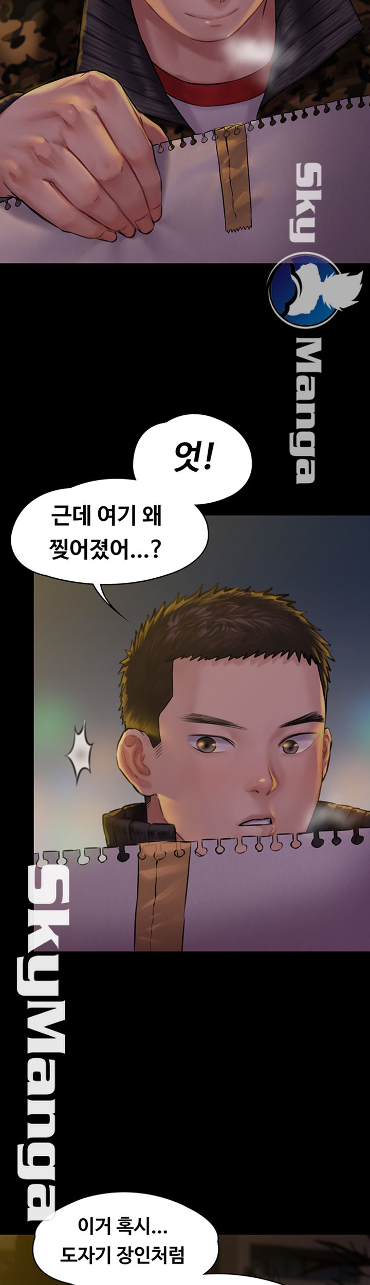 Queen Bee Raw - Chapter 142 [photo 28] - MangaPorn