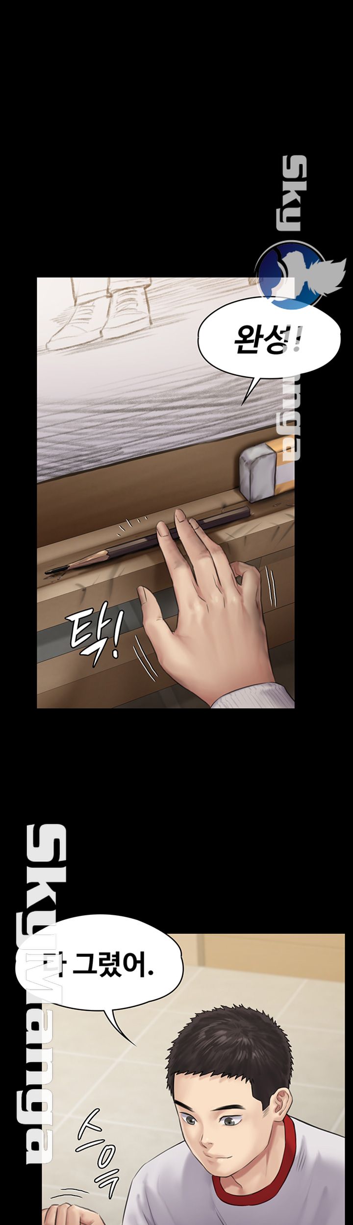 Queen Bee Raw - Chapter 142 [photo 36] - MangaPorn