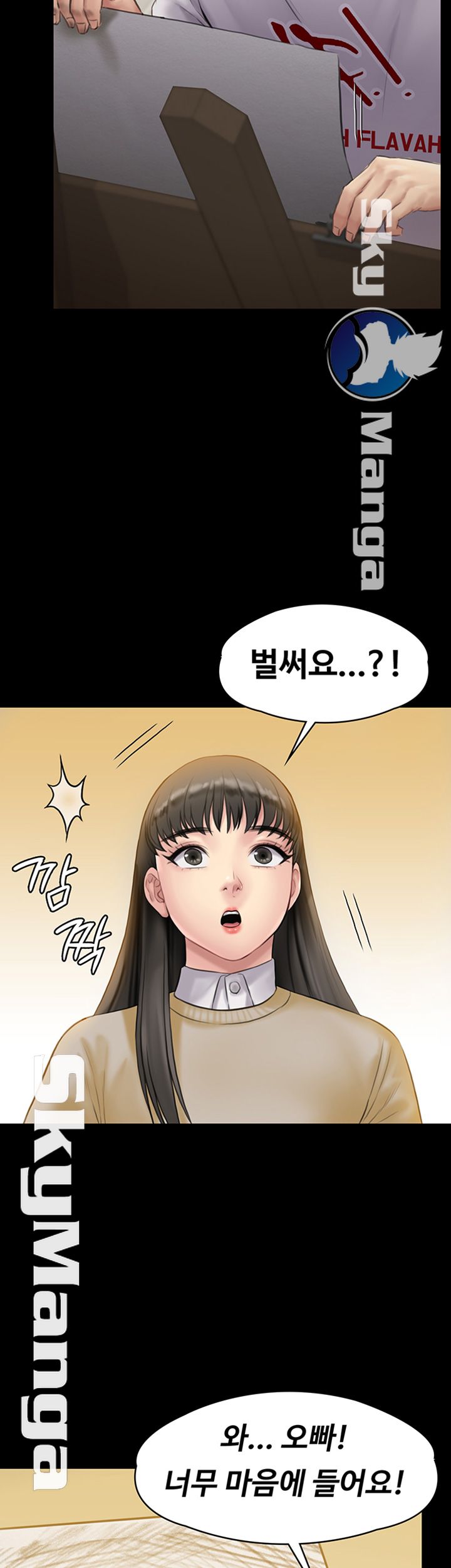 Queen Bee Raw - Chapter 142 [photo 37] - MangaPorn