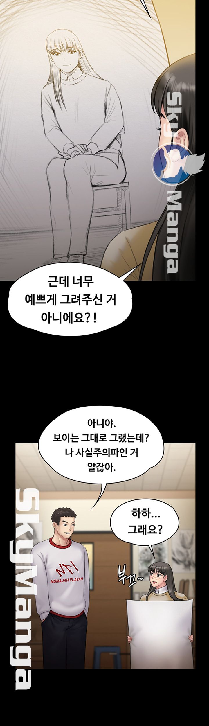 Queen Bee Raw - Chapter 142 [photo 38] - MangaPorn