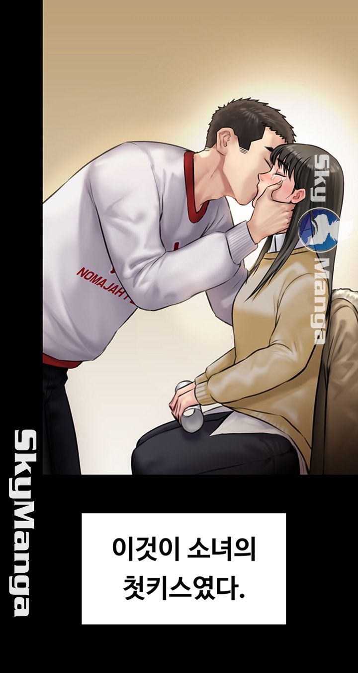 Queen Bee Raw - Chapter 142 [photo 48] - MangaPorn