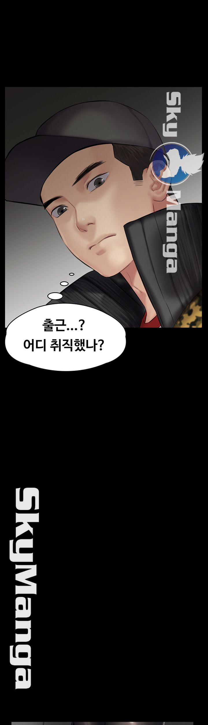 Queen Bee Raw - Chapter 142 [photo 53] - MangaPorn